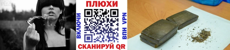 Купить наркоту Беломорск Бошки Шишки  СОЛЬ  Гашиш  Амфетамин  Меф мяу мяу 