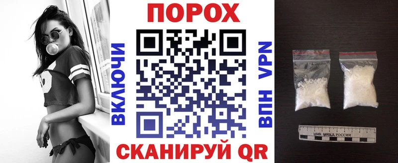 Амфетамин Premium  Беломорск 