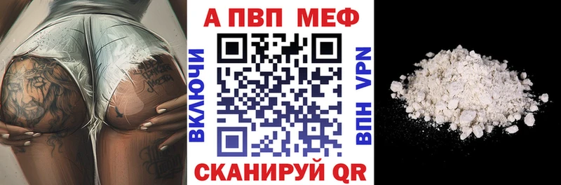 A-PVP СК КРИС  ссылка на мегу маркетплейс  Беломорск  что такое наркотик 
