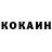 КЕТАМИН VHQ GokArk
