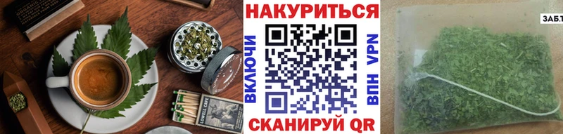 мориарти Telegram  Беломорск  Cannafood марихуана 