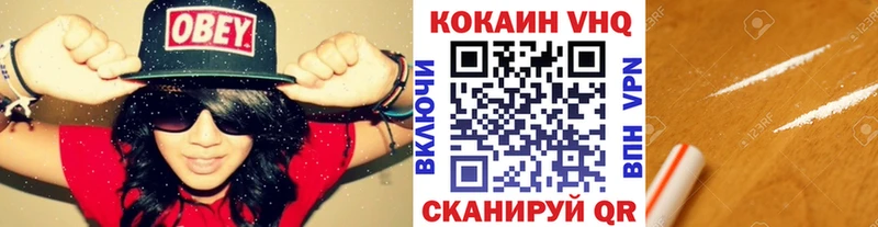 КОКАИН Перу  Беломорск 