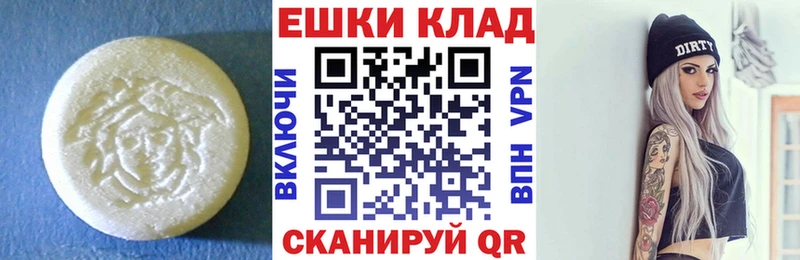 кракен вход  Беломорск  Ecstasy 280мг  как найти закладки 