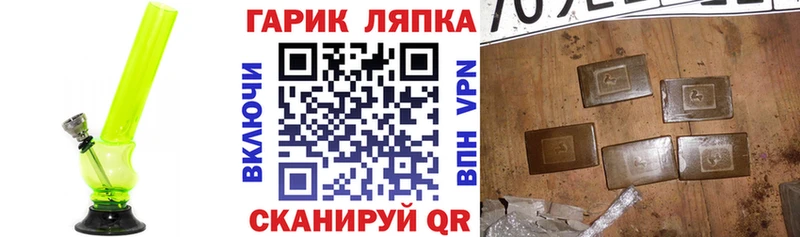 как найти закладки  Беломорск  ГАШ AMNESIA HAZE 