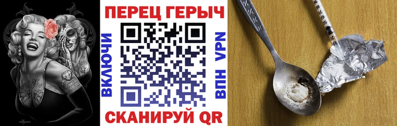 ГЕРОИН герыч  где продают   Беломорск 