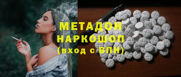 стафф Нягань