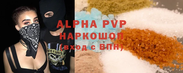 прущая мука Анжеро-Судженск
