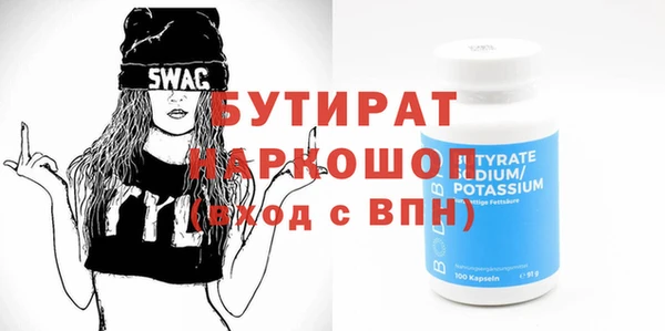 гидропоника Баксан