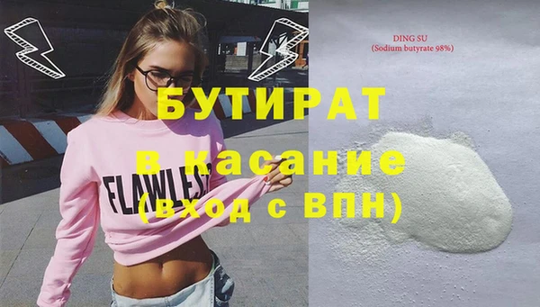 jwh Балабаново