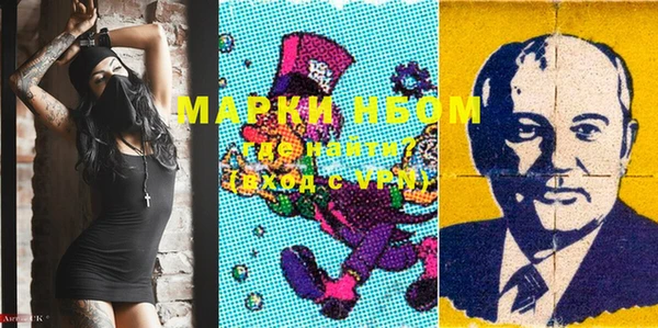 мдпв Балахна