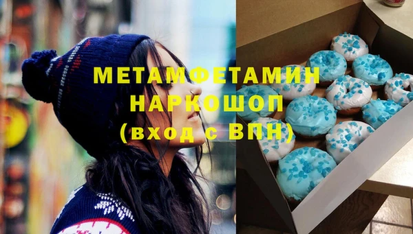 гидропоника Баксан