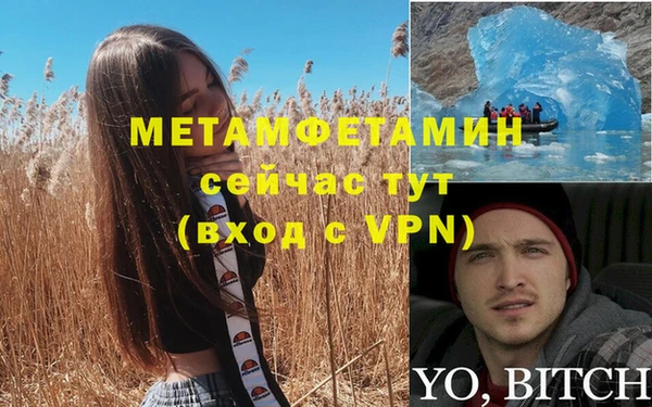 спайс Апатиты