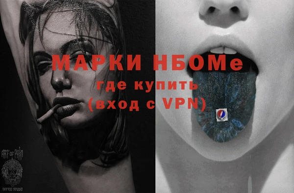 стафф Нягань
