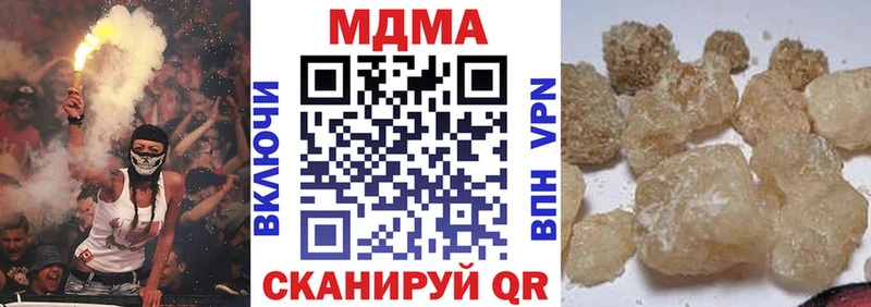 как найти закладки  Беломорск  МДМА VHQ 