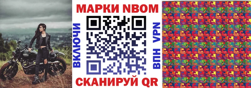 где купить   Беломорск  Наркотические марки 1500мкг 