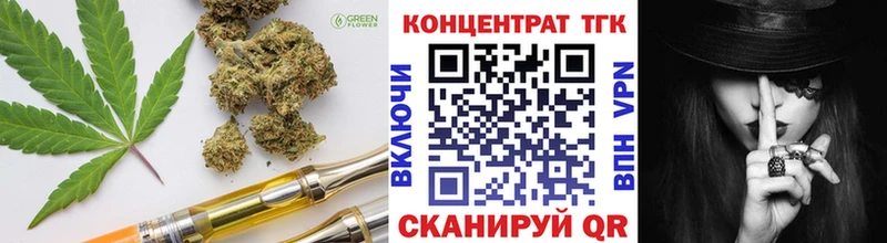 дарнет шоп  нарко площадка наркотические препараты  Дистиллят ТГК THC oil  Беломорск 
