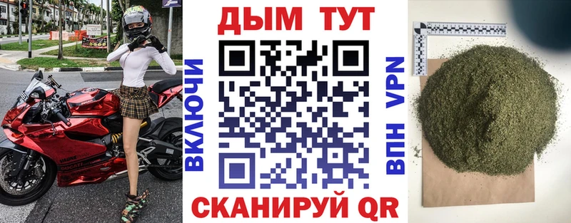 продажа наркотиков  Беломорск  Марихуана Bruce Banner 